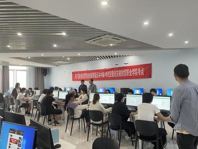 经济贸易学院成功举办农产品电商运营职业技能等级证书（中级）认证培训