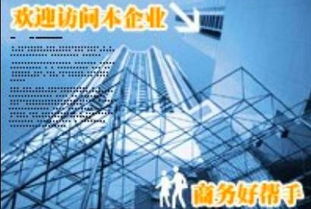 北京欧丽凯德国际科技发展中心 探索贸易经纪的创新与未来